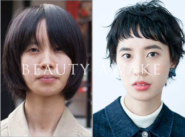 BEAUTY AWAKE