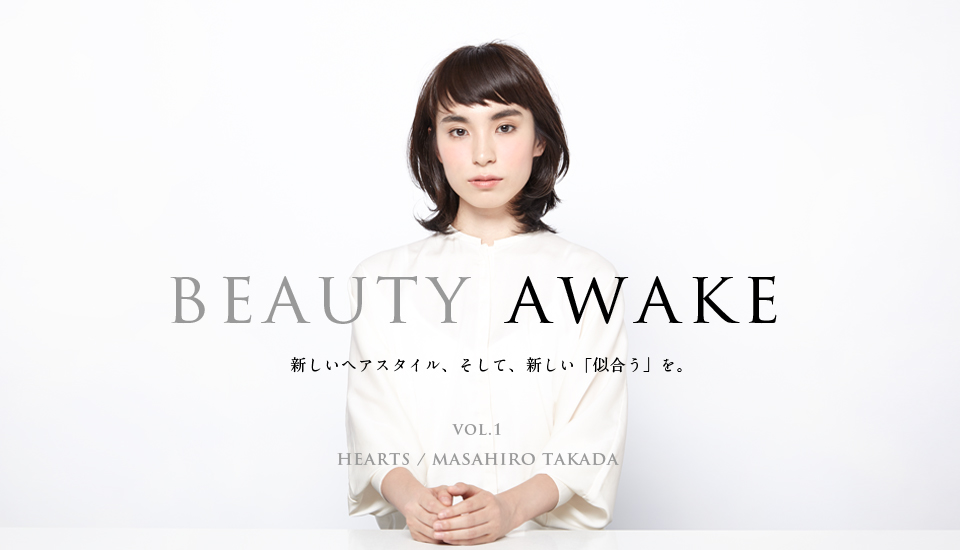 BEAUTY AWAKE