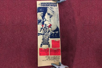 “インディペンデント映画配給”の今